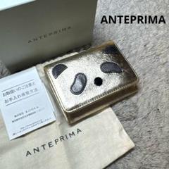 ANTEPRIMA パンダ 三つ折り財布 アンテプリマ | アンテプリマ