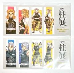 2025年最新】煉獄杏寿郎 柱展の人気アイテム - メルカリ