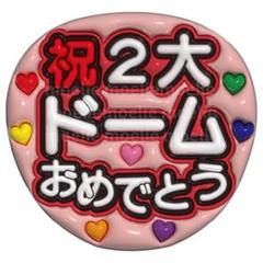 ♡ 様 リクエスト 2点 まとめ商品 もん☆〇即購入〇様 リクエスト 2点 まとめ商品 - メルカリ