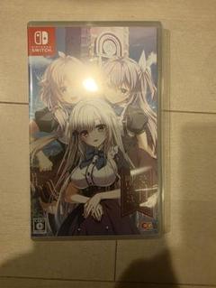 その日の獣には、　通常版 Switch