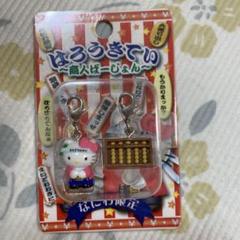 ハローキティ ご当地　ファスナーキーホルダー　 なにわ限定　商人　大阪　激レア