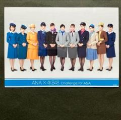 ANA×AKB48 羽田空港限定　コラボ　集合　生写真 渡辺麻友　柏木由紀 ANA×AKB48 羽田空港限定 コラボ 集合 生写真 渡辺麻友 柏木由紀