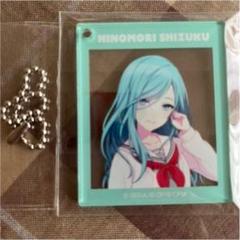 日野森雫　モモジャン　キャラクター キーホルダーセット 予約商品】コネクトライブ 2nd ANNIVERSARY SPECIAL STAGE 日野
