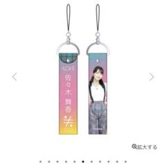 =LOVE 公式ペンライト 佐々木舞香 ストラップ フィルム入り Amazon.co.jp: =LOVE イコラブ ペンライト 佐々木舞香 ペン