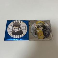 2025年最新】山崎退 缶バッジの人気アイテム - メルカリ