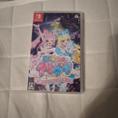 ひみつのアイプリ あつめて！シークレットメモリーズ