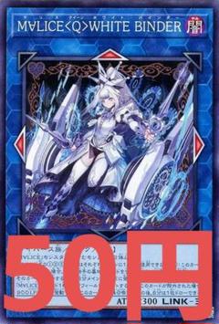 M∀LICEパーツ　まとめ売り 遊戯】M∀LICE デッキパーツ - C-labo OnlineShop
