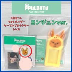 プルバトゥ まとめ売り セット 初期グッズ ちいかわといっしょ むちゃかわパープルDXセット | Toys”R”Us