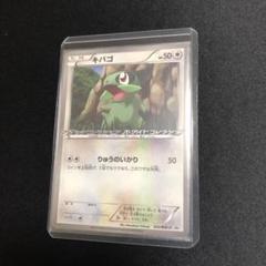 【A885】ポケモンカード キバゴ ピザーラ 050/BW-P PROMO 2025年最新】ポケモンカード キバゴ 050/BW-P ピザーラの人気