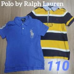 ラルフローレン110 セット ポロラルフローレン 子供服 2点セット[品番：AXEB0034515]｜AXES