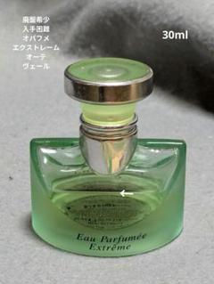 ほぼ未使用】BVLGARIオパフメ オーテヴェール エクストレーム 50ml