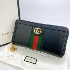 新製品情報も満載 GUCCI グッチ グッチシマ シェリーライン 長財布 B-0512 - 長財布