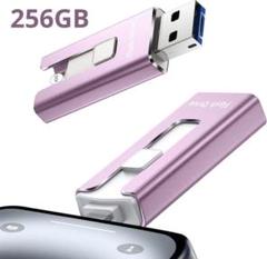USBメモリ アプリ不要 phone対応 データ保存 PC 256GB パープル