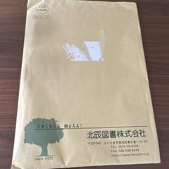 北辰テスト　2024 中学3年