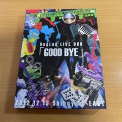DVD BugLug LIVE DVD「GOOD BYE」 (初回限定豪華盤)