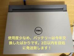 Dell G15 Ryzen エディション (5515)