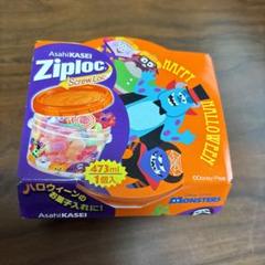 【新品未使用品】ジップロック　ディズニー　コラボ　ハロウィン　17個セット ジップロック ディズニーデザインシリーズ 2017 〜 ハロウィーン