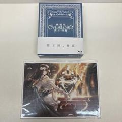 劇場版オーバーロード 聖王国編　Blu-ray 豪華版　早期予約特典付き