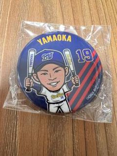 山本由伸 山岡泰輔 缶バッジ 2025年最新】山岡泰輔選手の人気アイテム - メルカリ
