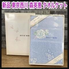 2025年最新】森英恵 ふとんの人気アイテム - メルカリ