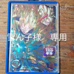 スーパードラゴンボールヒーローズ ベジータ:ゼノ UM3-028