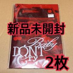 2025年最新】#XXXbabydontcryの人気アイテム - メルカリ