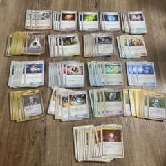 2025年最新】無色2個エネルギー psa10の人気アイテム - メルカリ