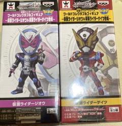 ワーコレ フィギュア 仮面ライダージオウ 仮面ライダーゲイツ WCF