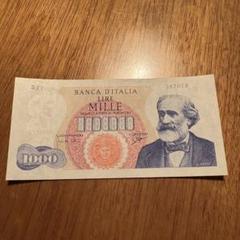 2025年最新】イタリア リラ 紙幣の人気アイテム - メルカリ