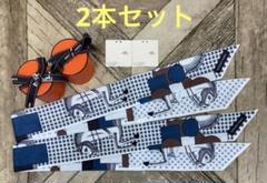 エルメス ツイリー2本セット 2024秋冬【今年後半購入・未使用】 エルメス ツイリー2本セット 2024秋冬【今年後半購入・未使用