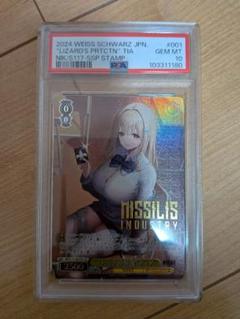 PSA10　勝利の女神NIKKE ヴァイスシュヴァルツ ティア トカゲの保護