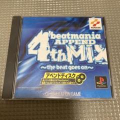 Amazon | ビートマニアアペンド ゴッタMIX | ゲームソフト