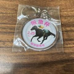 阪急杯　JRA阪神競馬場×阪急電車コラボグッズ 実使用ヘッドマークが当たる！「阪神競馬場×阪急電車 コラボ