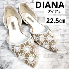 【お値下げ可能】DIANA　パンプス　オフホワイト　22.5 DIANA ダイアナ サイドオープン ポインテッドトゥ レース柄