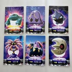ポケットモンスターカード6枚
