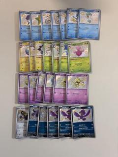 ポケカsまとめ売り80枚 2025年最新】ポケカ s まとめ売りの人気アイテム - メルカリ
