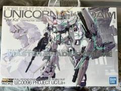 【12月スーパーSALE 15%OFF】 最終価格MGEX (可動用アンテナだけ欠 ユニコーンガンダムVer.Ka ロボット