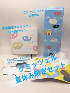 2025年最新】グミッツェル 24個の人気アイテム - メルカリ