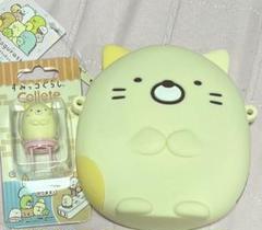 新品未使用　すみっコぐらし　キャラ型シリコンポーチ
