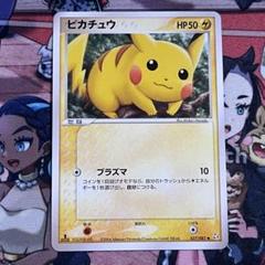 ポケモン - 高騰中 超破格 美品 ar chr まとめ売り ポケモンカード AR CHR まとめ売り 「748」 - メルカリ