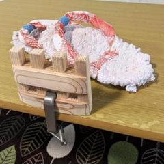 布草履編み台　クランプ付き　布ぞうり編み台　布草履編み機　布ぞうり編み機⑥
