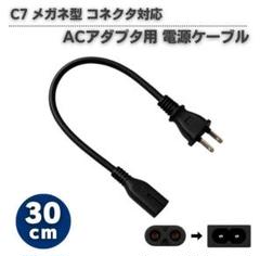 SONY - PS3本体　付属品：電源コードのみ 初期化済み Amazon | (PS4/PS3/PS2/PS1/PS Vita/PSP用) マルチ電源コード