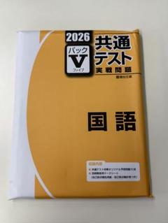 2025年最新】ココイチ 日向坂の人気アイテム - メルカリ