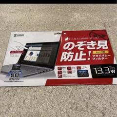 2025年最新】サンワ mx-6の人気アイテム - メルカリ