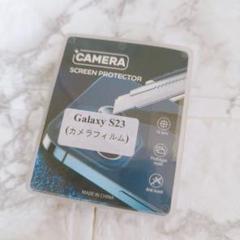 未使用✨ Galaxy S23 カメラフィルム スクリーン プロテクター ２枚入