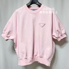 PRADA＊Oversized cotton sweatshirt ロゴ付きスウェット＊送込