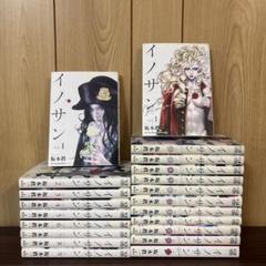 2025年最新】坂本眞一の人気アイテム - メルカリ