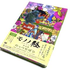モノノ怪 DVD 全5巻セット アニメ レンタル落ち Amazon.co.jp: モノノ怪 全5巻セット [マーケットプレイス DVD
