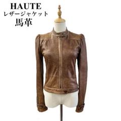 HAUTE オート レザージャケット ダブルジップアップ 馬革 ライダース M HAUTE オート レザージャケット ダブルジップアップ 馬革