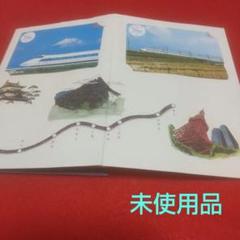 2025年最新】東海道新幹線30周年記念オレンジカードの人気